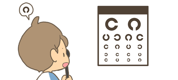 一般的な視力検査とはなにが違う？